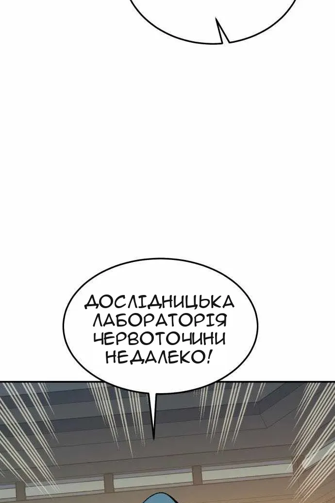 Сторінка 86