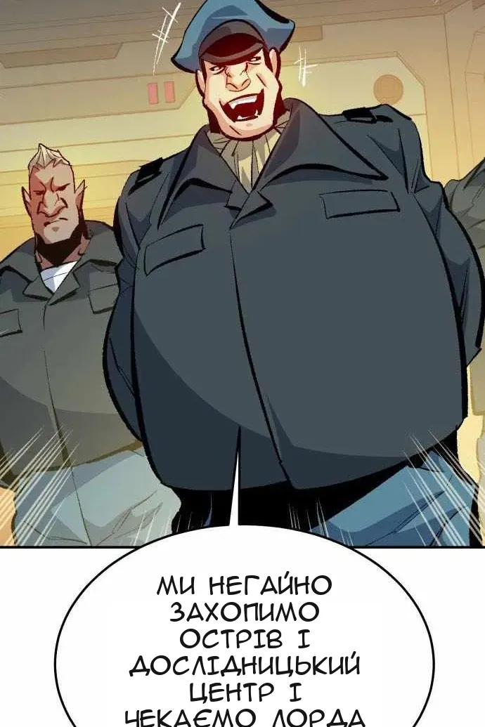 Сторінка 87