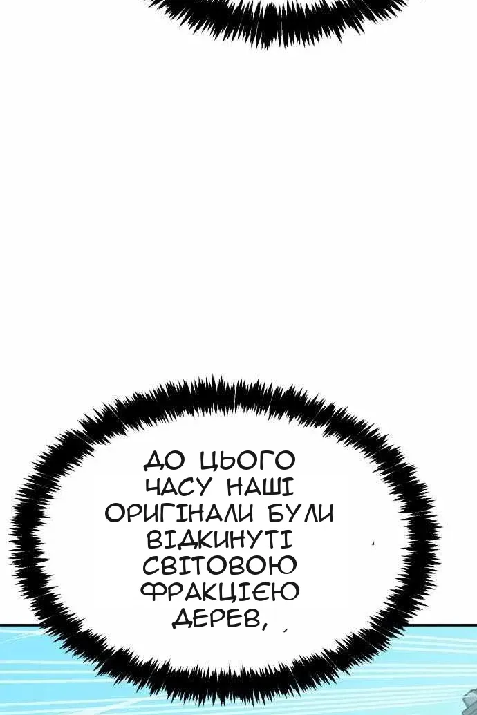 Сторінка 90