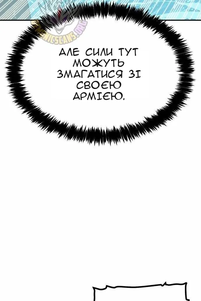 Сторінка 92