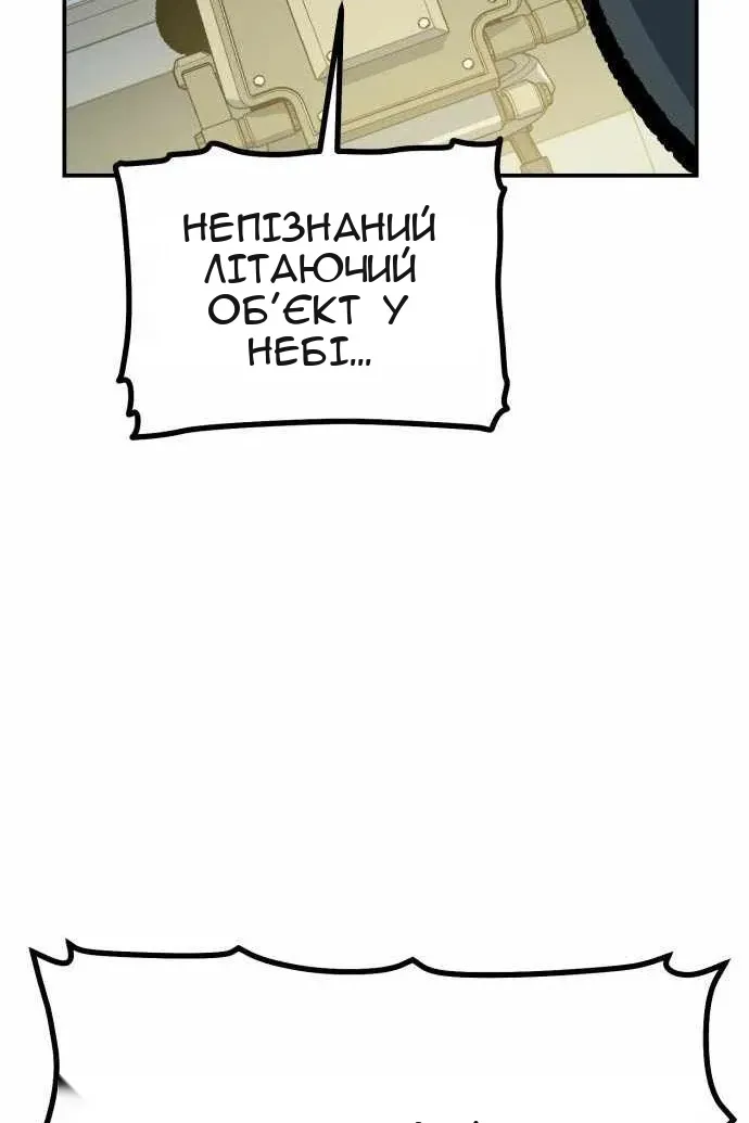 Сторінка 94