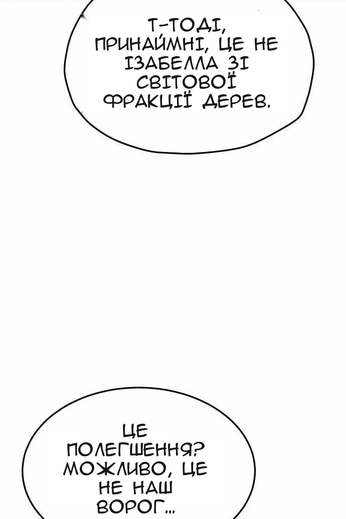 Сторінка 98