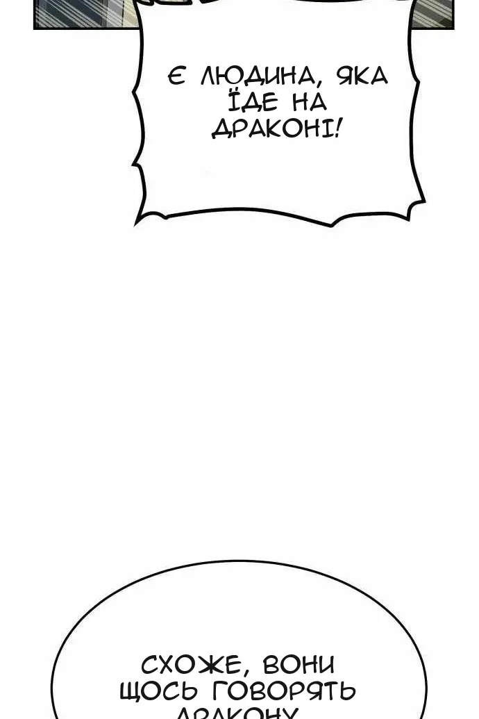 Сторінка 100