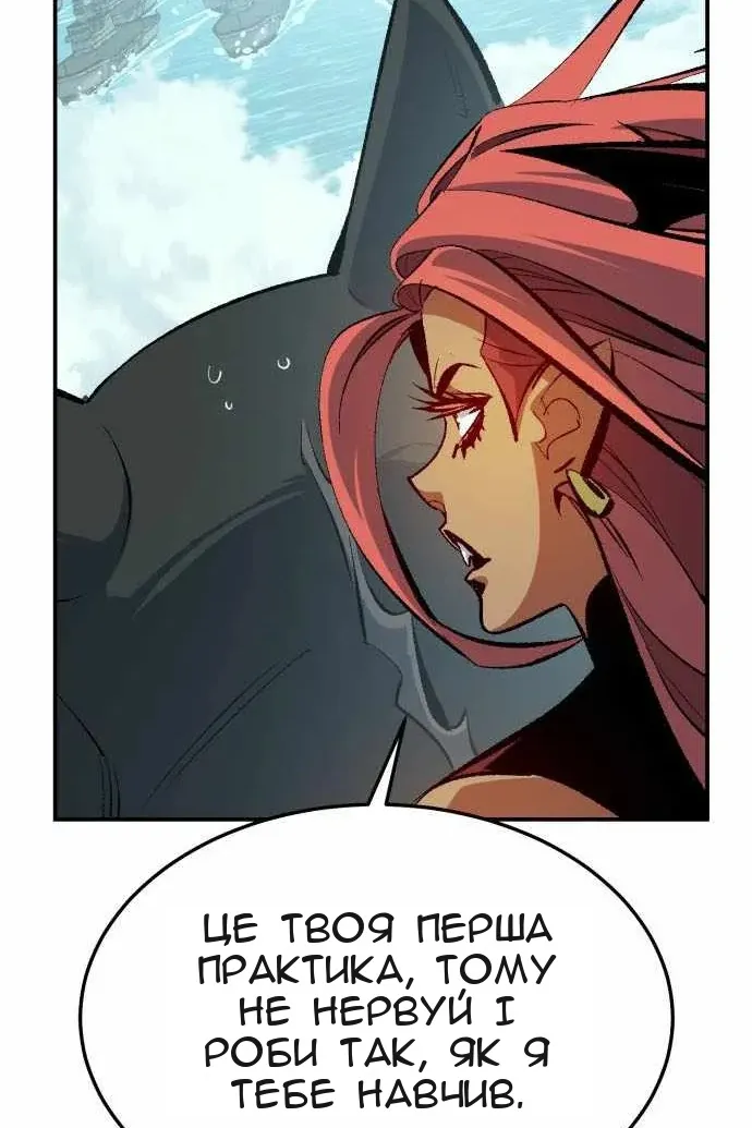 Сторінка 103