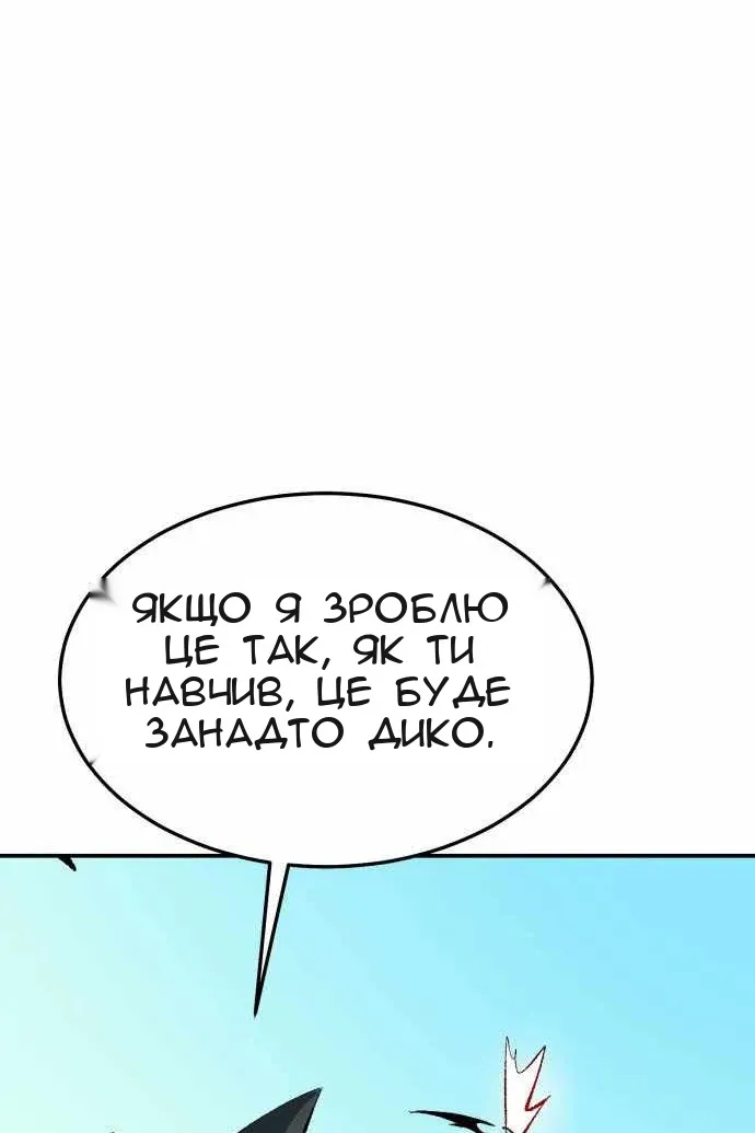 Сторінка 106
