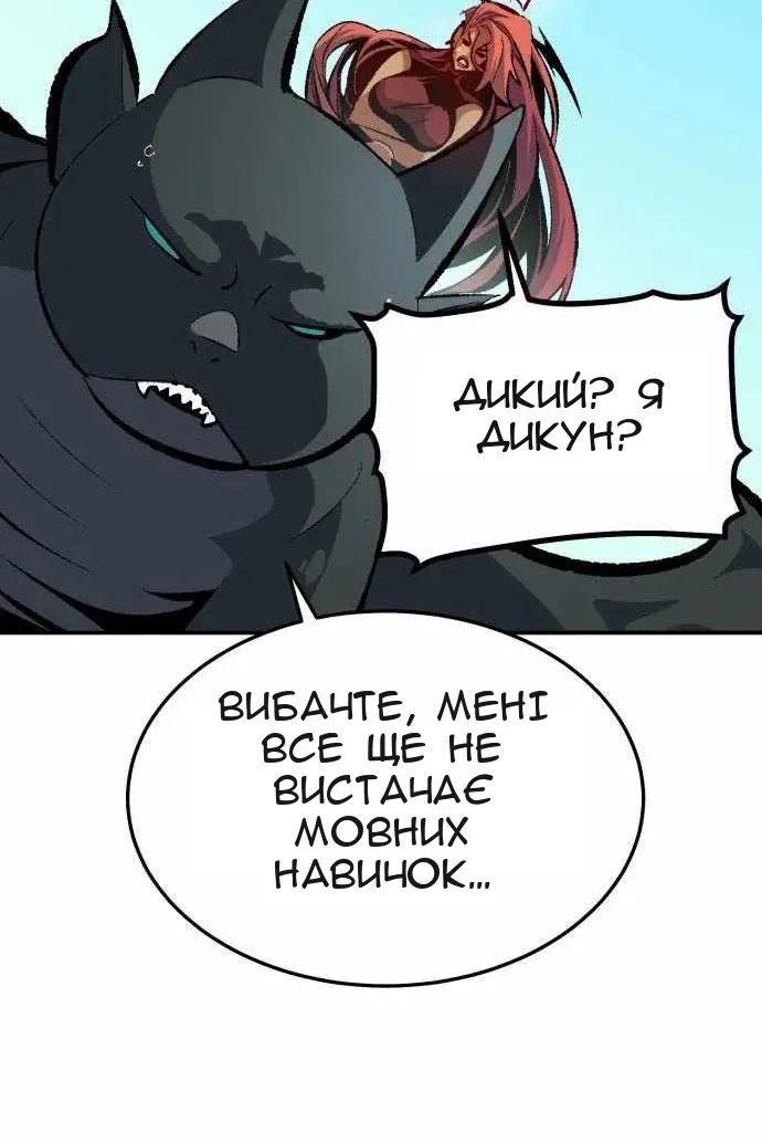 Сторінка 107