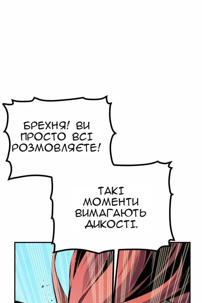 Сторінка 108