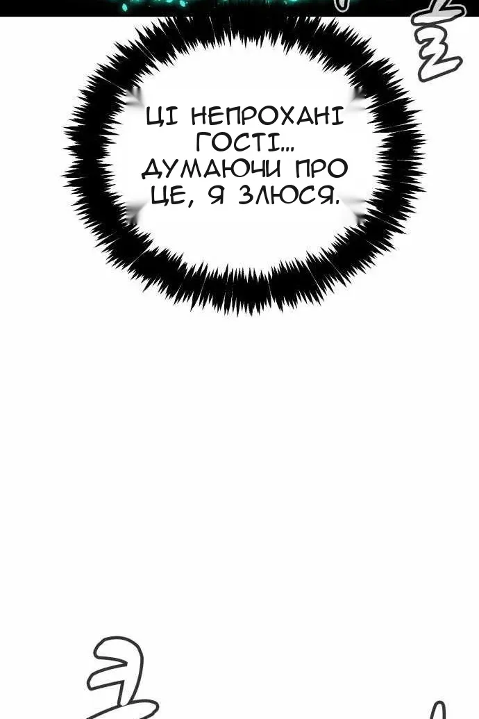 Сторінка 112