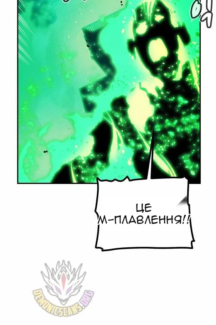 Сторінка 119