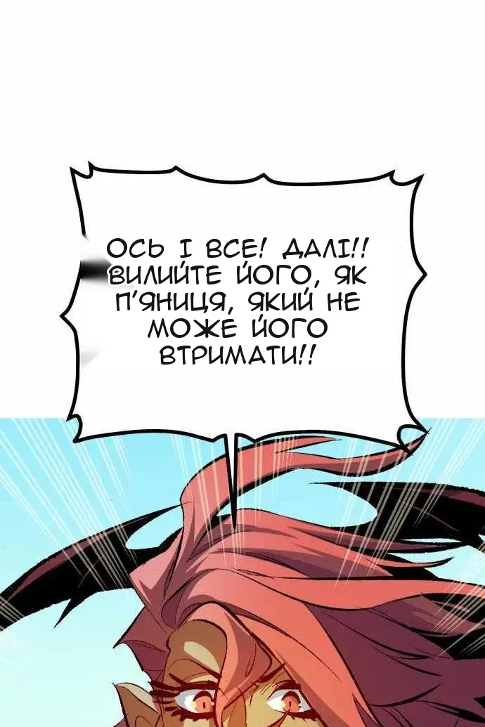 Сторінка 120