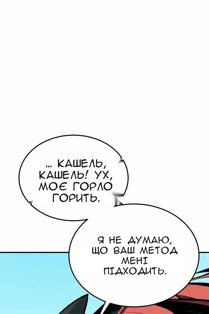 Сторінка 122