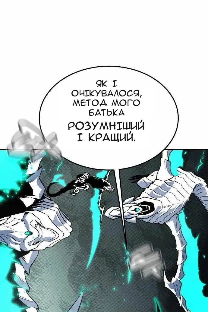 Сторінка 124