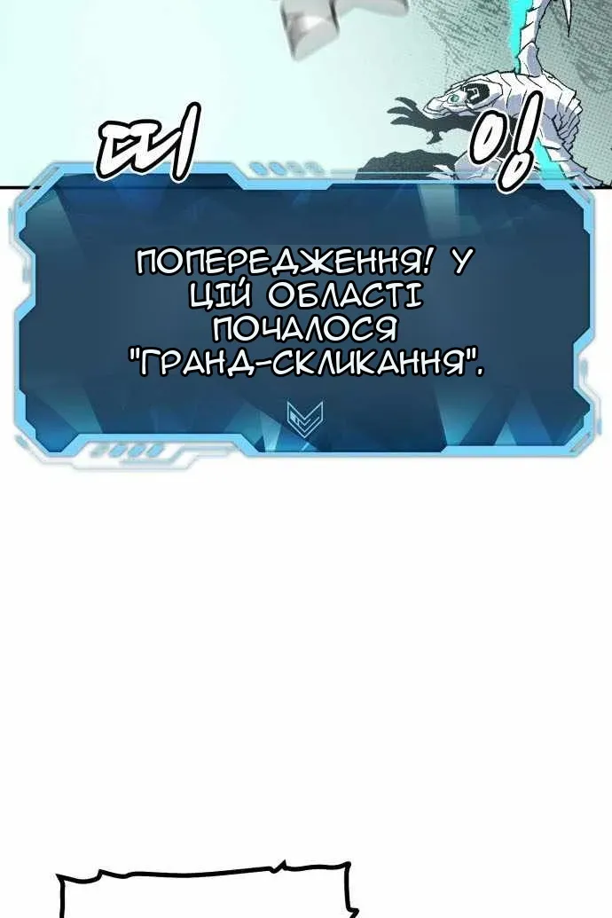 Сторінка 126