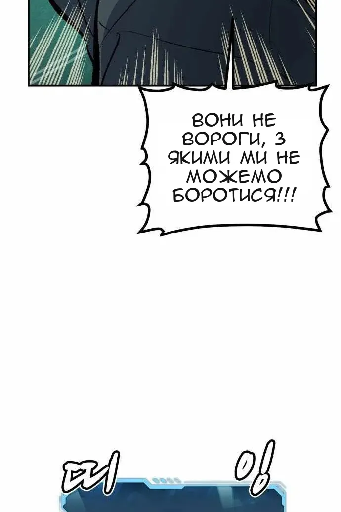 Сторінка 128