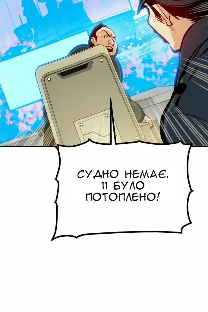 Сторінка 131