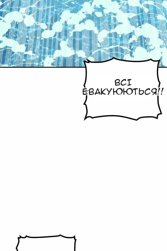 Сторінка 134
