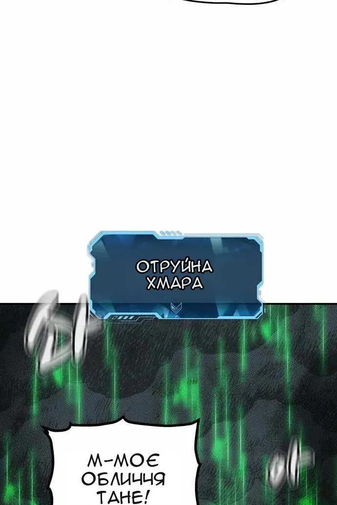 Сторінка 136