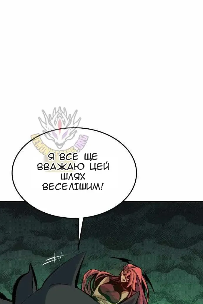 Сторінка 138