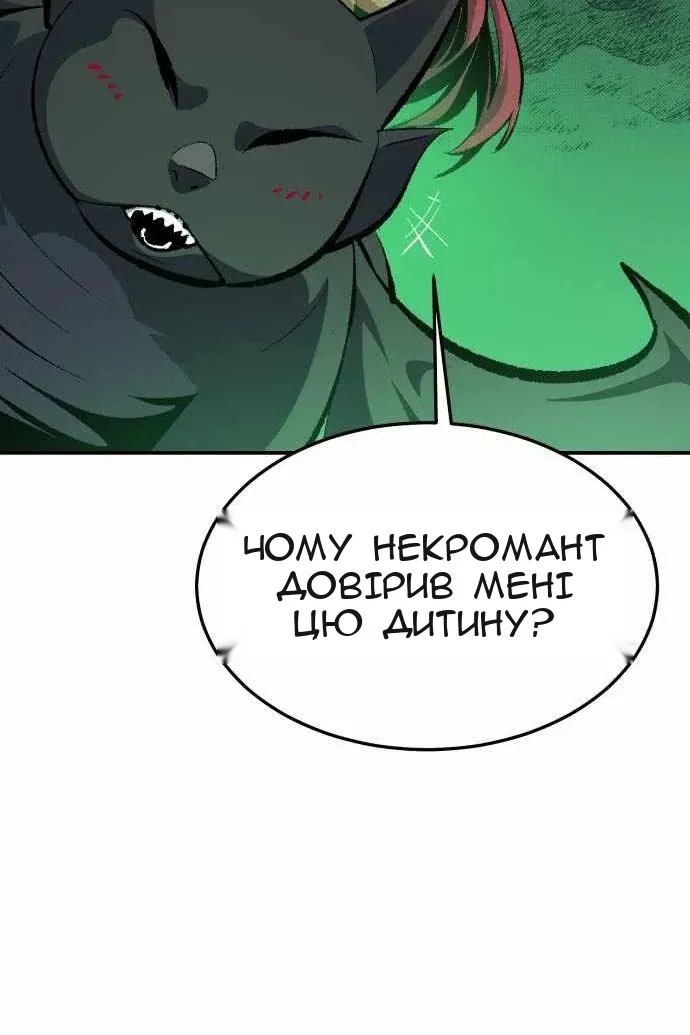 Сторінка 139