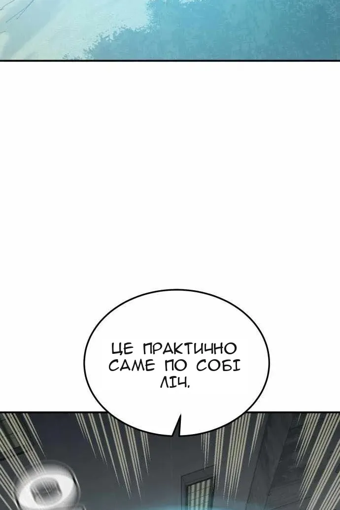 Сторінка 142