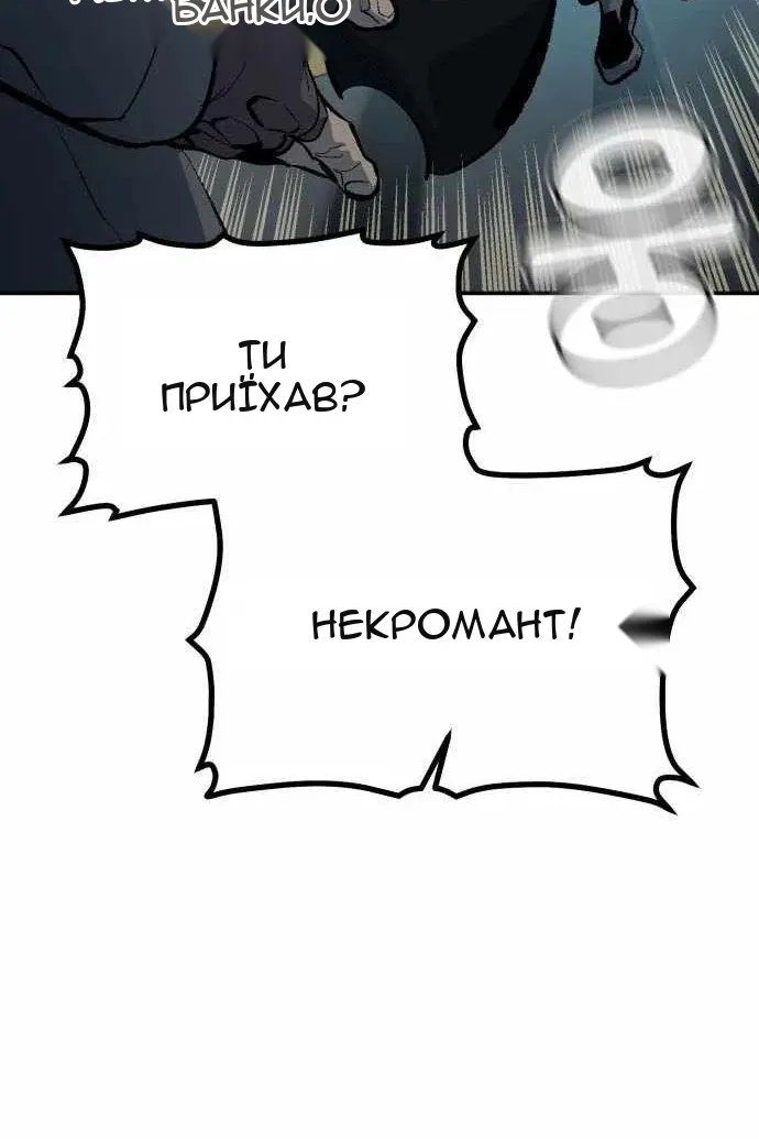 Сторінка 144