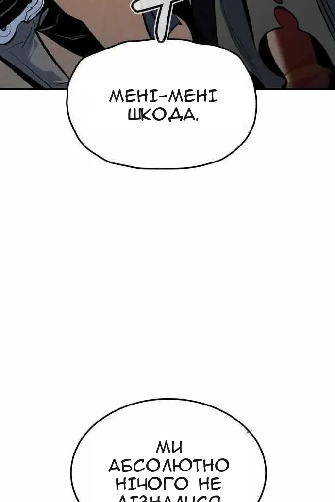 Сторінка 4