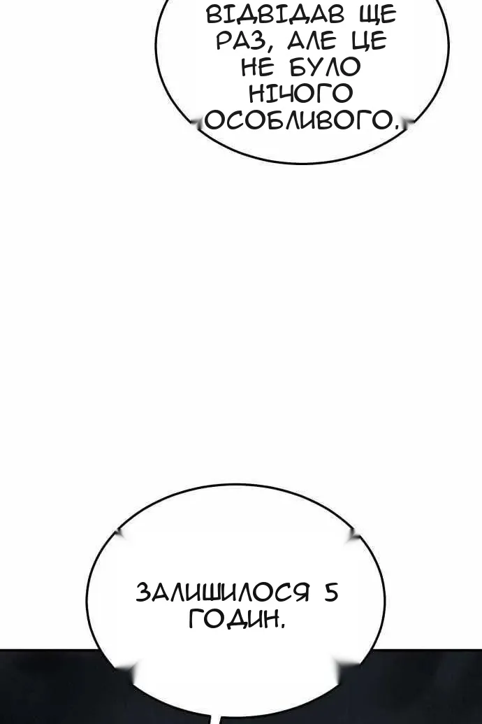 Сторінка 10