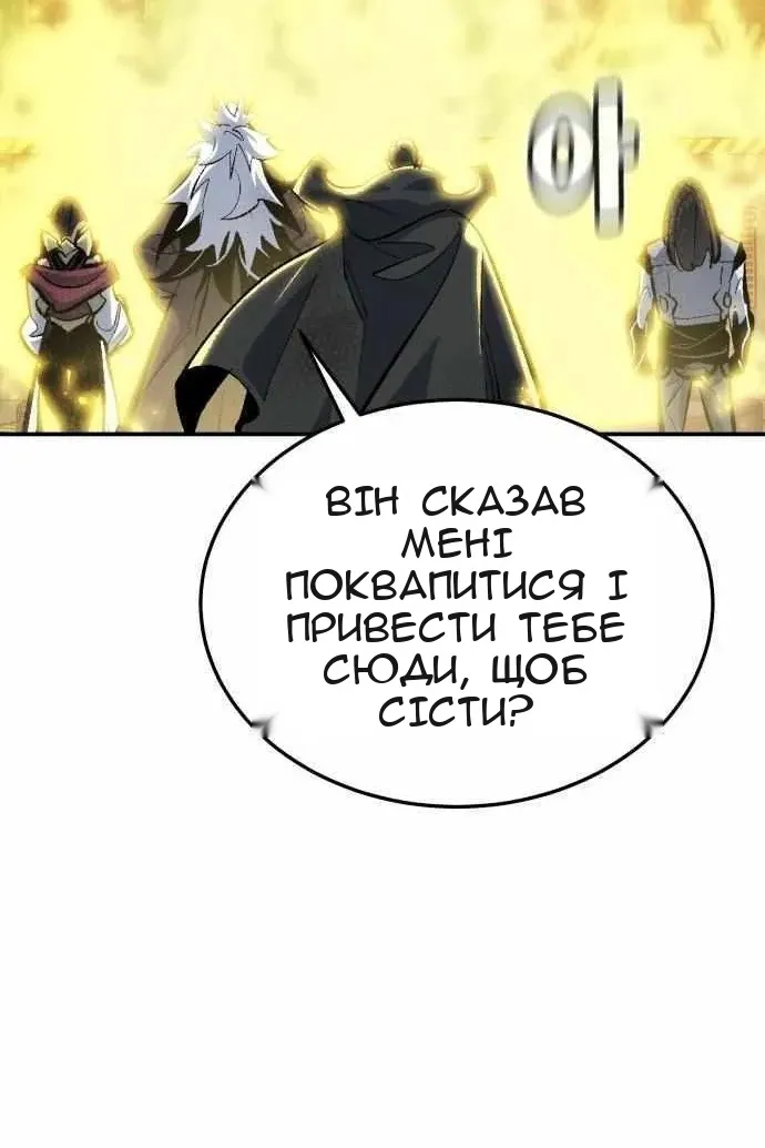 Сторінка 12