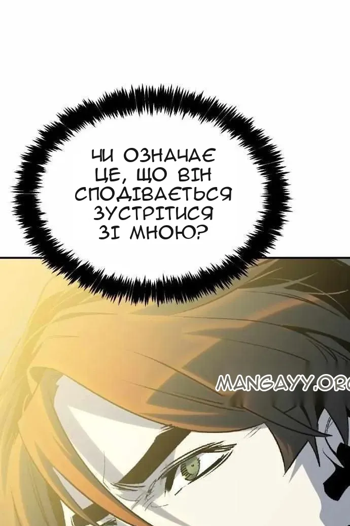 Сторінка 13