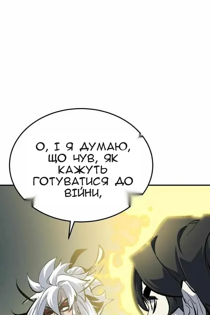 Сторінка 15
