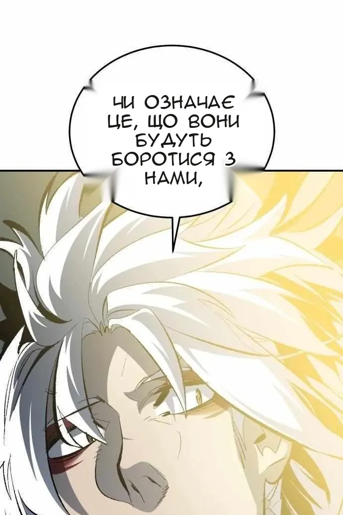 Сторінка 17
