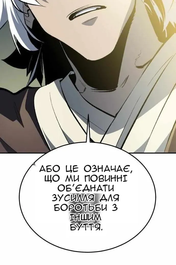 Сторінка 18