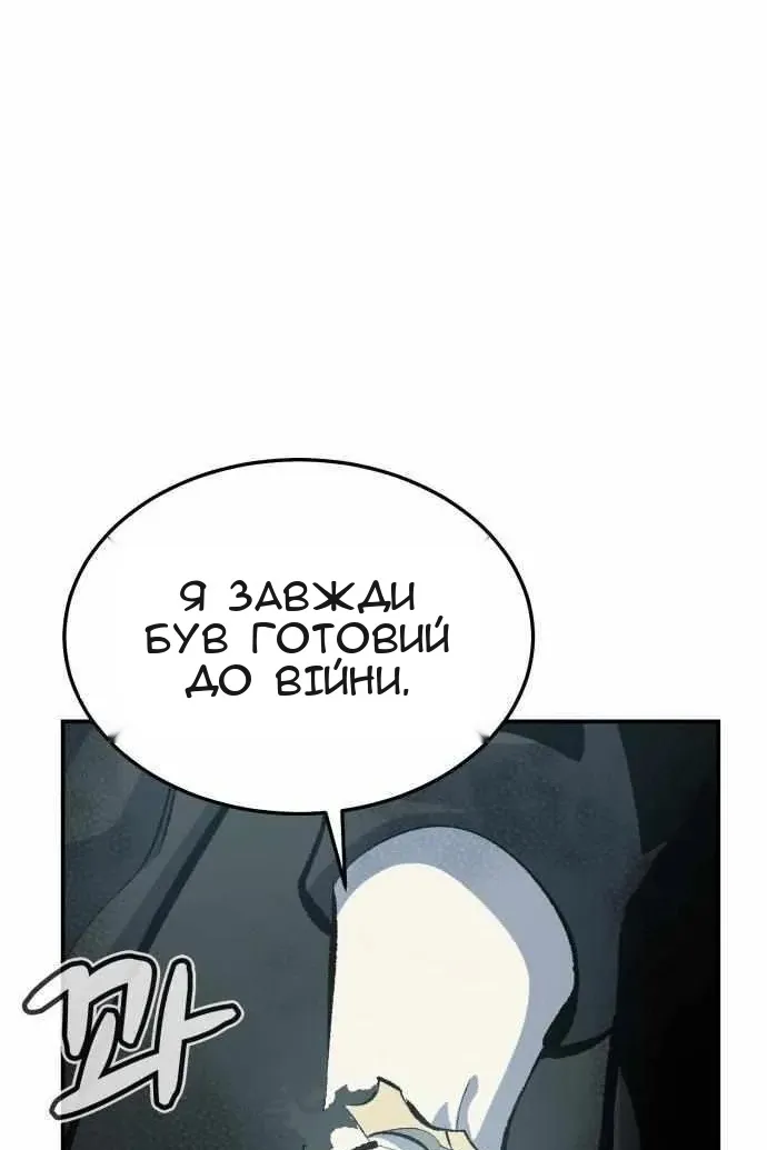 Сторінка 19