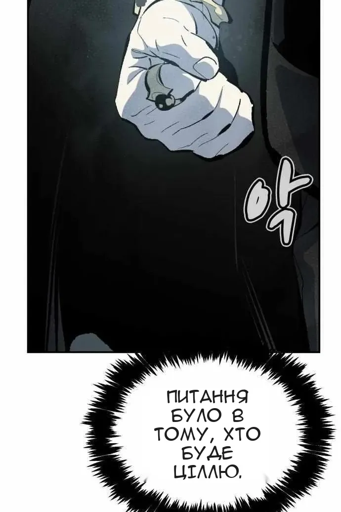 Сторінка 20