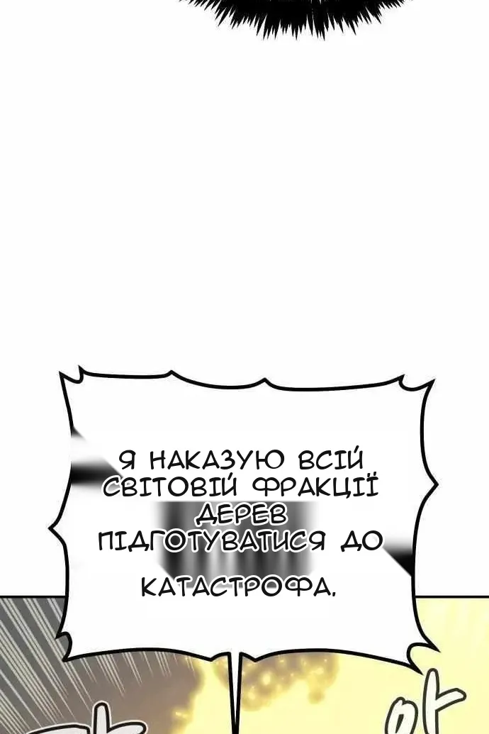 Сторінка 21