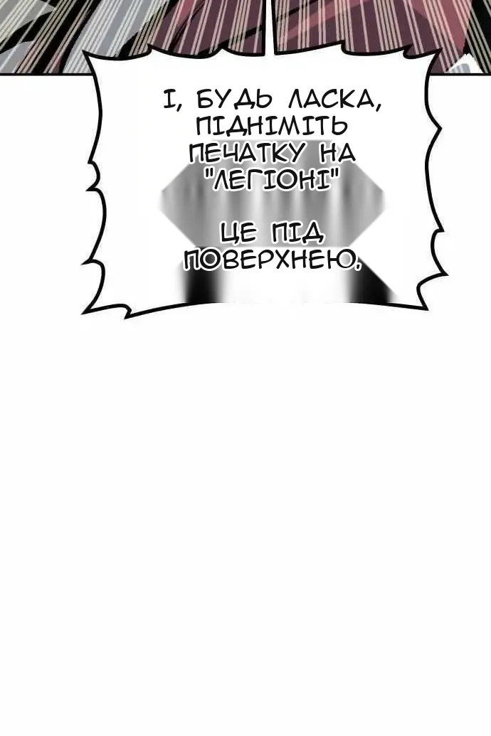 Сторінка 23