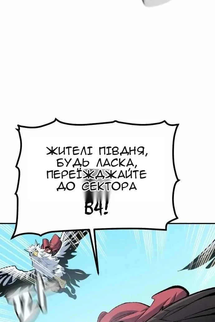 Сторінка 28