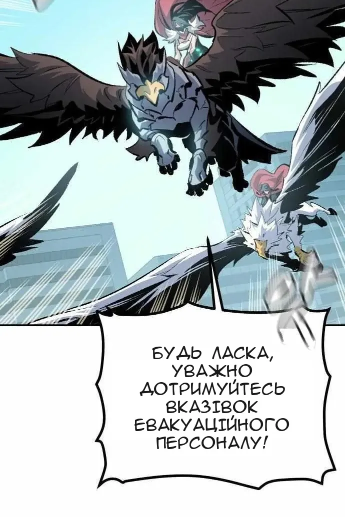Сторінка 29