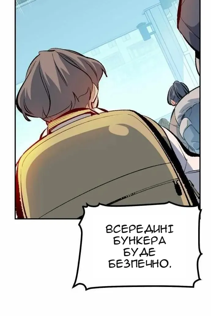 Сторінка 31