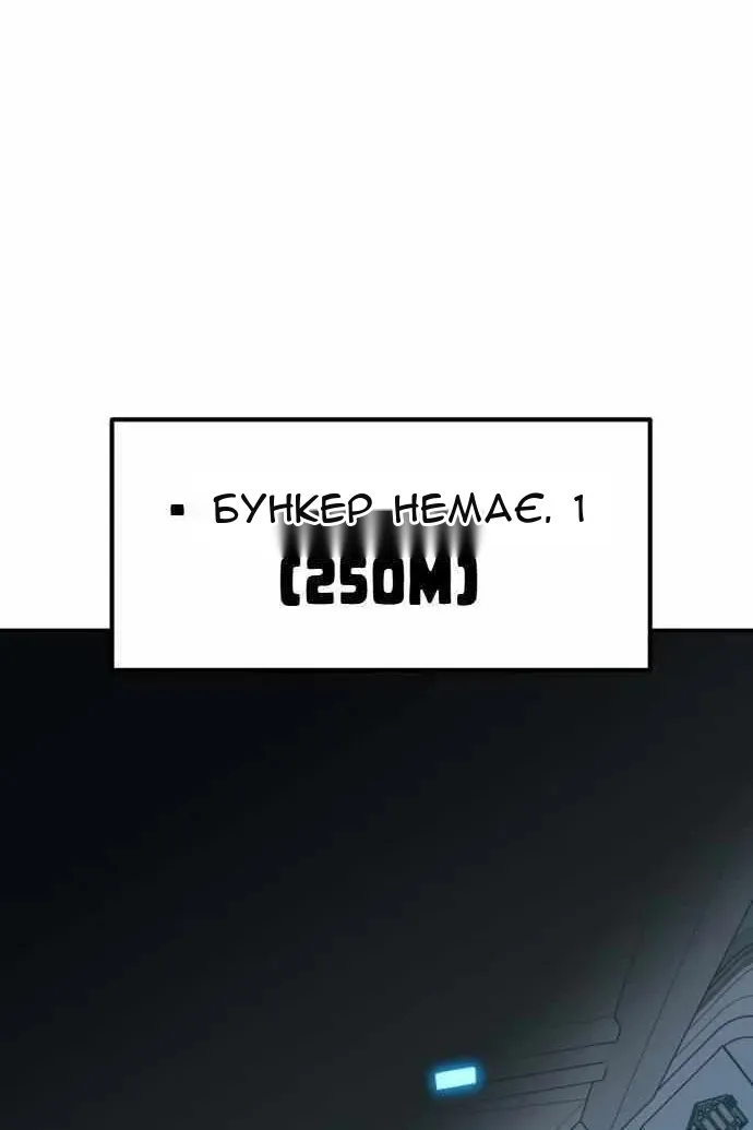 Сторінка 32