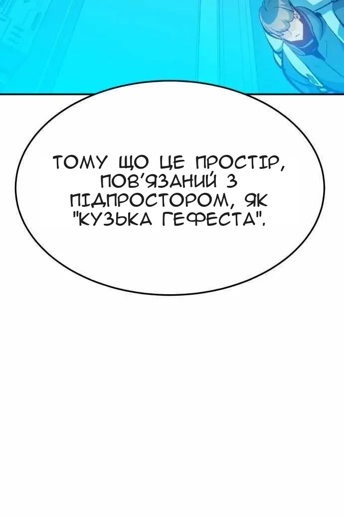 Сторінка 34