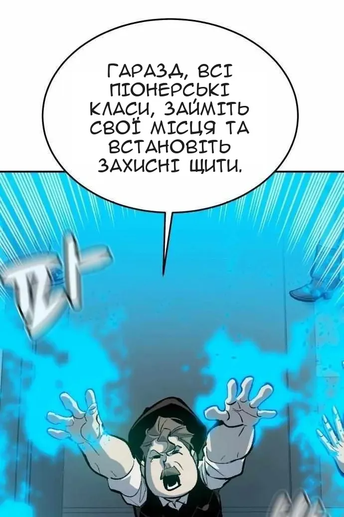 Сторінка 35