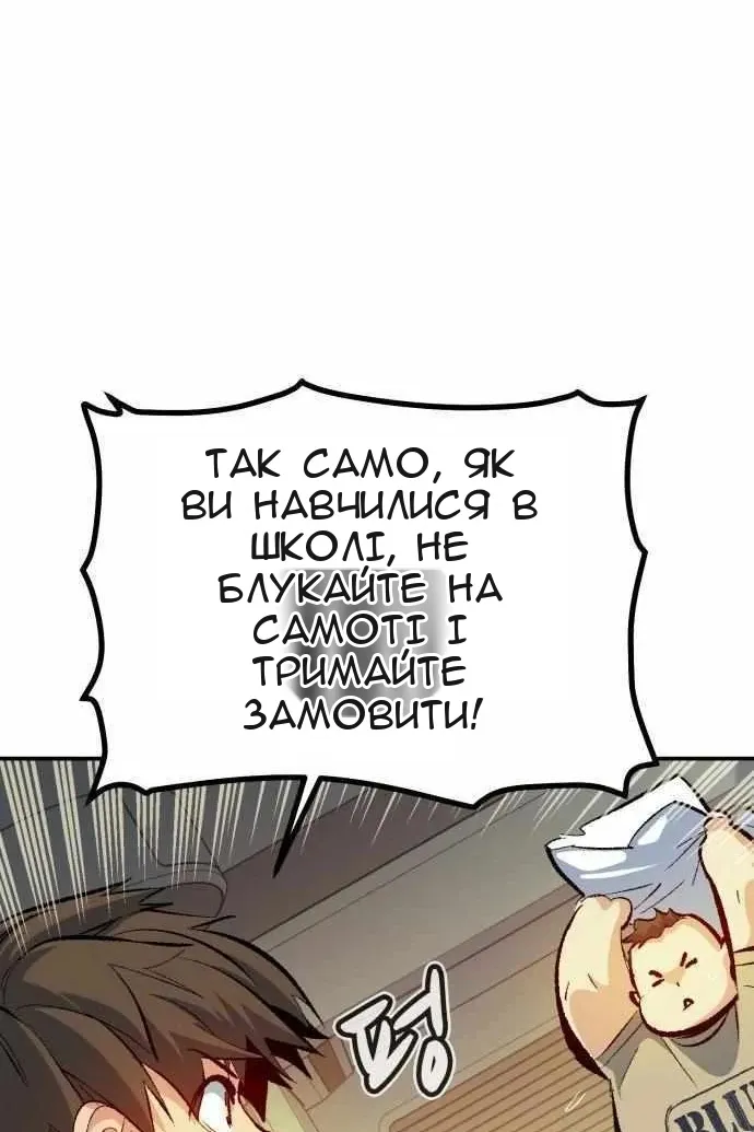 Сторінка 37