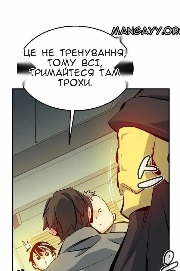 Сторінка 39