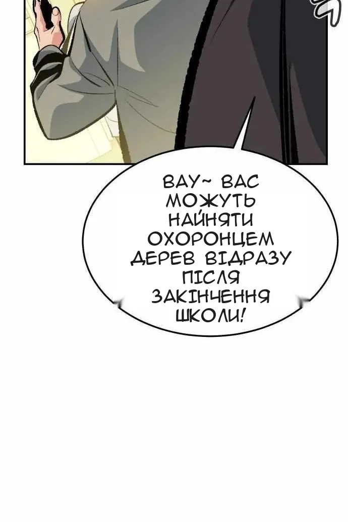Сторінка 40