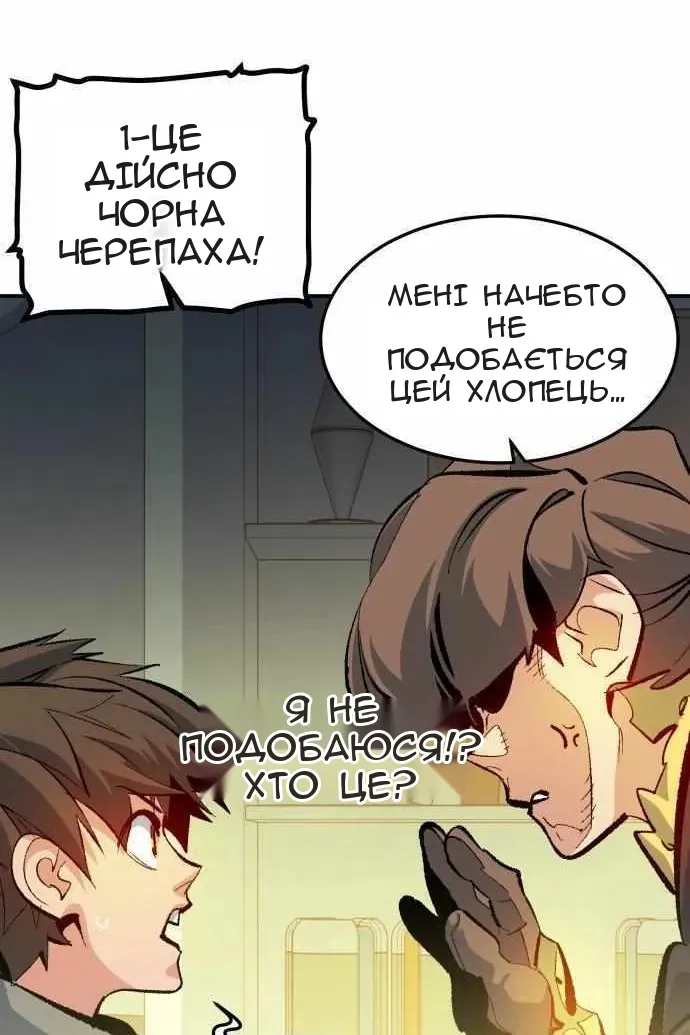 Сторінка 43