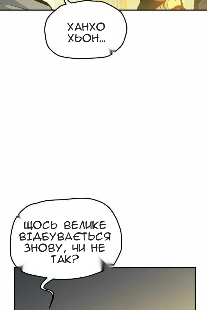 Сторінка 44