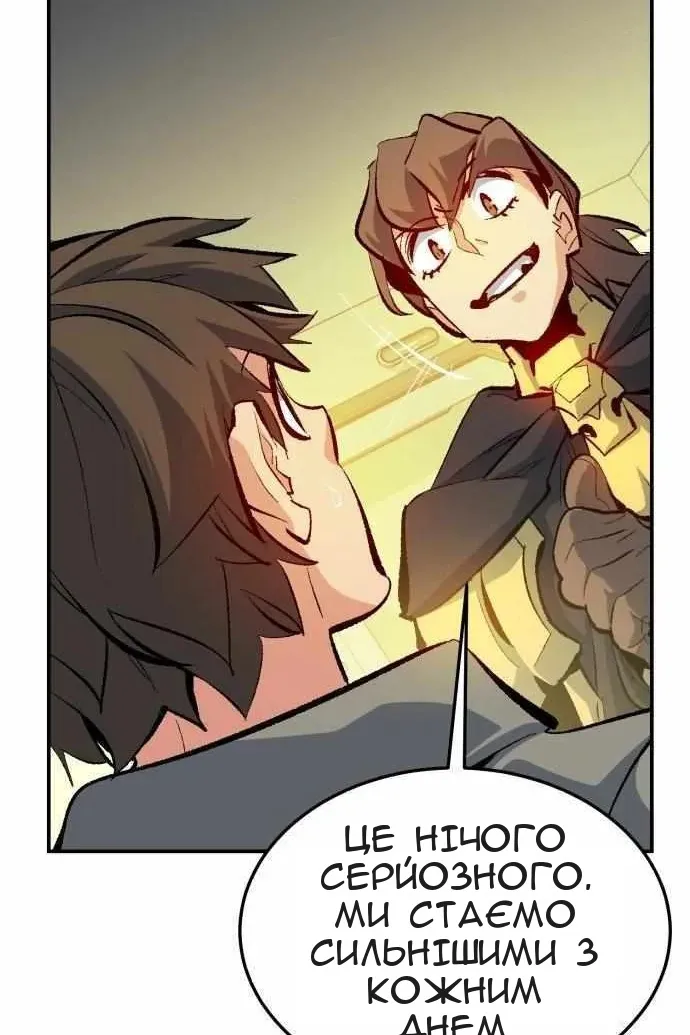 Сторінка 45