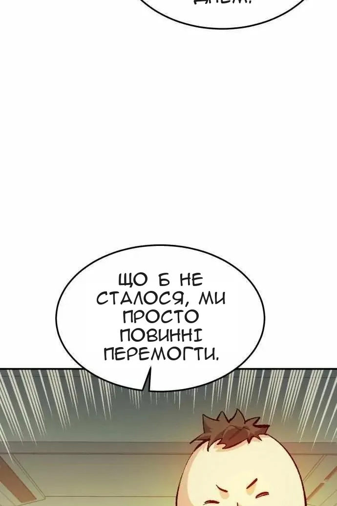 Сторінка 46