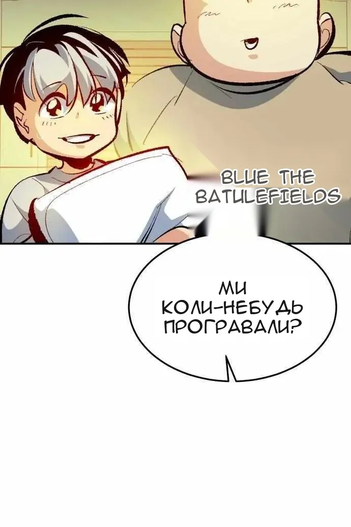 Сторінка 47